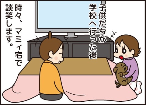 20180228世界まるだし1