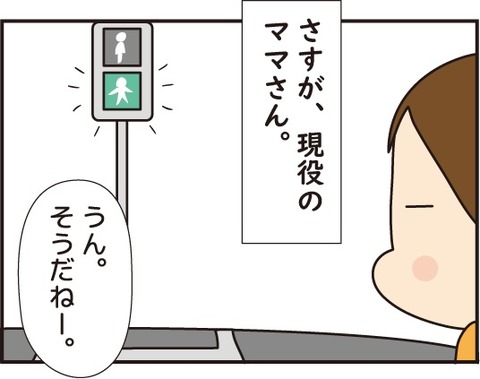 20180629小さい子の言葉がわからなかった日3