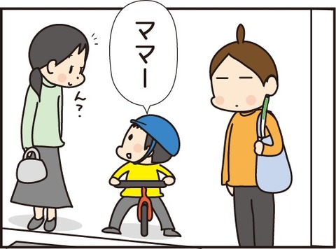 20180629小さい子の言葉がわからなかった日1