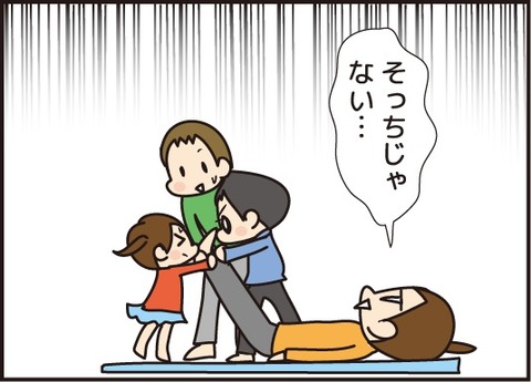 20180815ぎっくり腰その後4