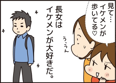 20180504映画がみたい1