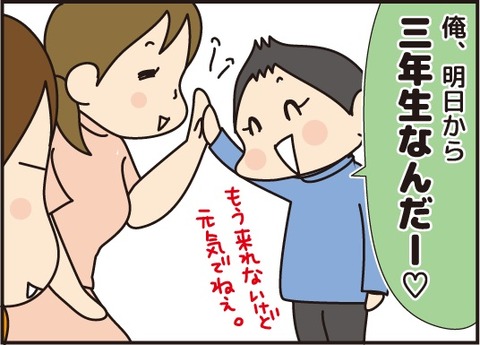 20170508最後のあそぶところその2_1