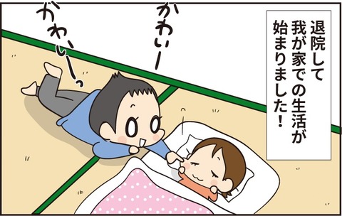010新生活1