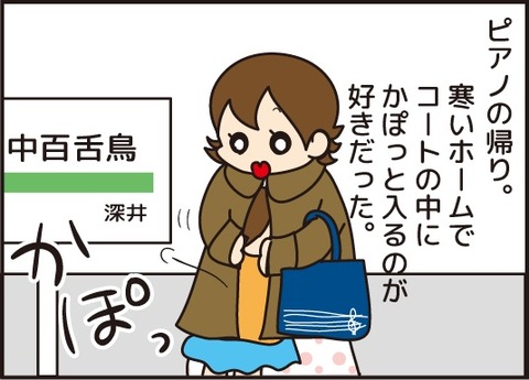 20180111爺さんの命日2