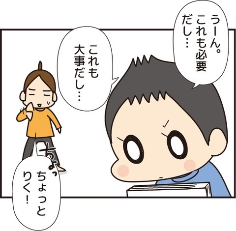 20180725塾の遠足3