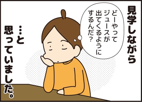 20180207自動販売機3