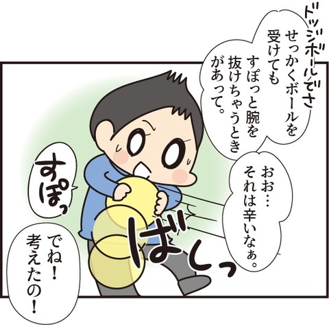 20190209工夫訂正1