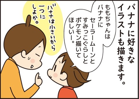 20180602歓迎集会3