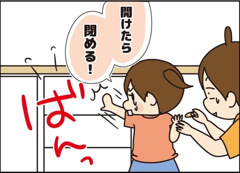 20170727泣いてもいいよ5