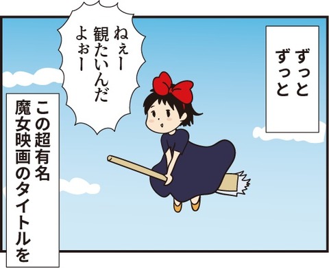 20190526美女の宅急便3