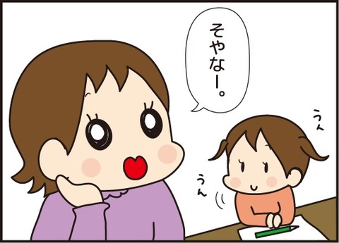 20180305一番楽しい時代2