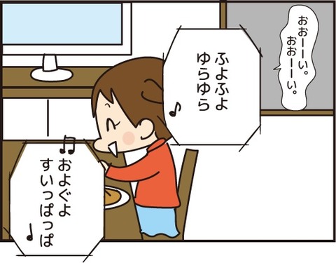 20180814ぎっくり腰4