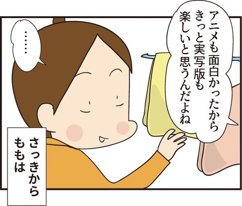20190526美女の宅急便2
