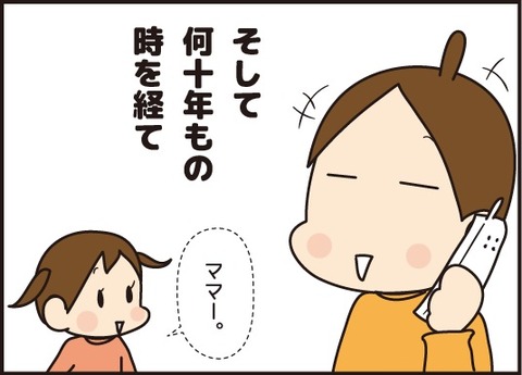 20180303今ならいけるやろの精神3