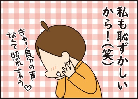 20180703クイディ3