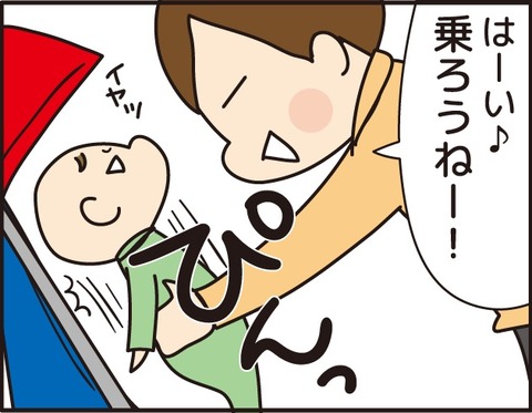 021ベビーカーの使い方2