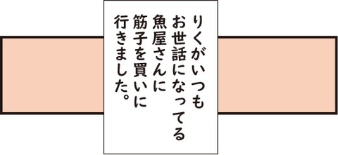 20181005スプーン2本で食べる夢2