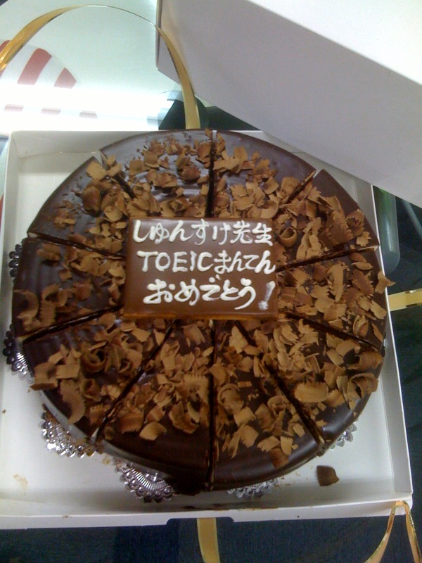 TOEICお祝いケーキ