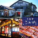 ふか川