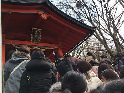 1月13日_九頭竜神社参拝・新年会_190119_0041