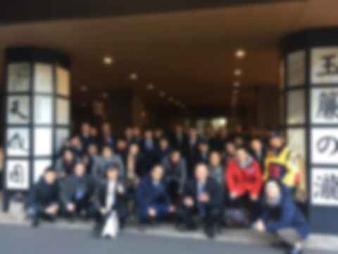 1月13日_九頭竜神社参拝・新年会_190119_0034