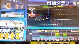 20180112_215945