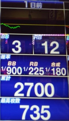 20180104_194212