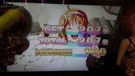 20180112_205441