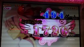 20170620_213927