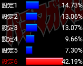 Screenshot_2017-07-28-00-47-42