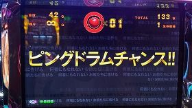 20170608_194608