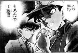 モロたで工藤
