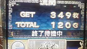 20170624_141834
