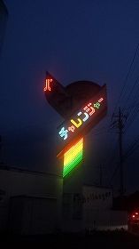 20170624_192110