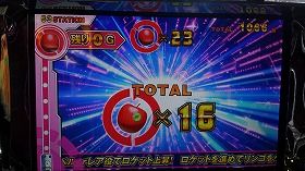 20170608_203736