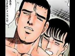 カマを掘る