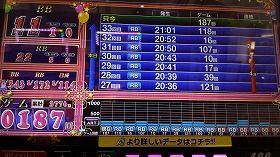 20180125_211451