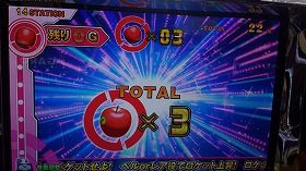 20170506_184143