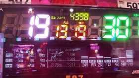 20160828_163607