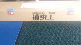 20170714_121719