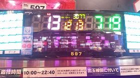 20160828_143511
