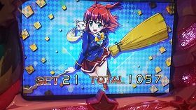 20180721_181309