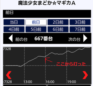 Screenshot_2017-12-18-12-41-04