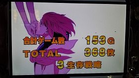 20170608_195916