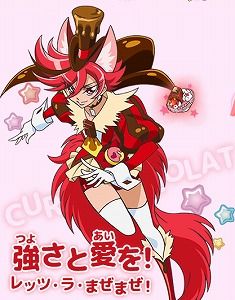 ショコラ