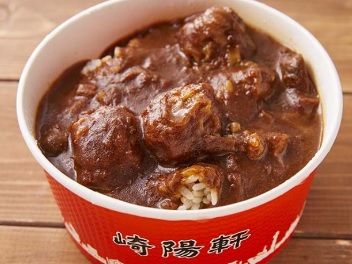 崎陽軒カレー