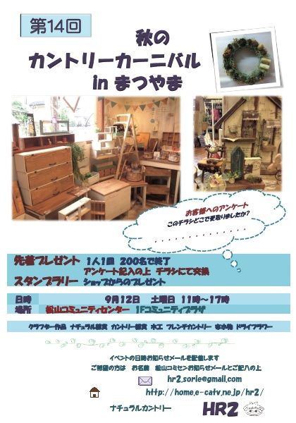コミセン14