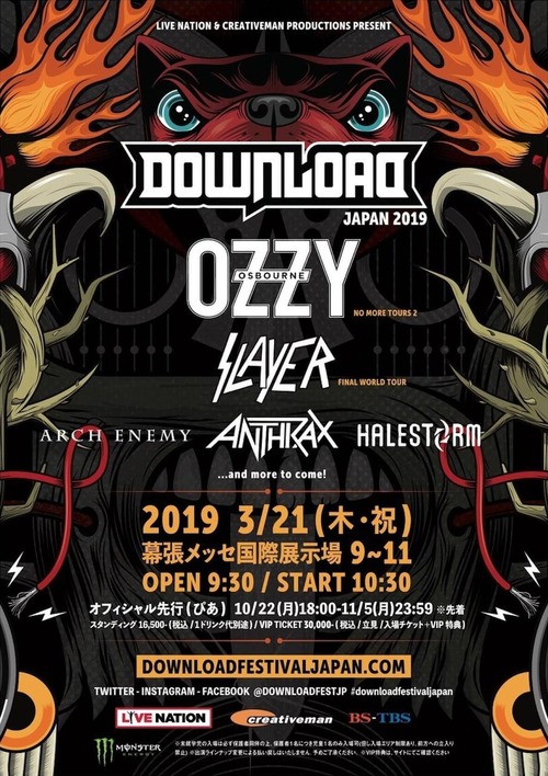 download japan 2019 part1