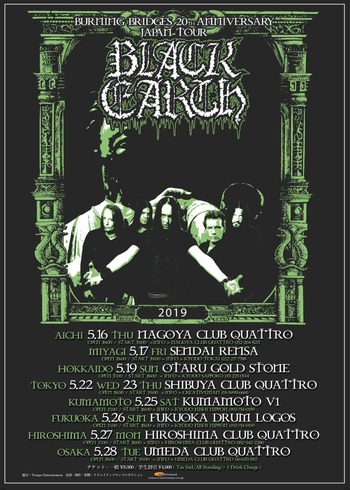 black earth japan tour 2019