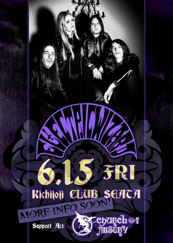 electric wizard japan tour 2018